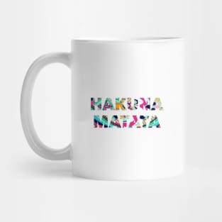 Hakuna Matata Mug